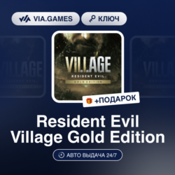 Resident Evil Village Gold Edition (Steam Ключ) нет региональных ограничений   ПОДАРО