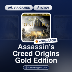 Assassin&acute;s Creed Origins Gold Edition (XBOX One Ключ) Европейский Союз   ПОДАРОК