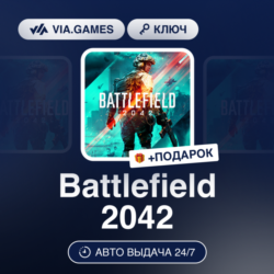 Battlefield 2042 (XBOX One Ключ) Европейский Союз   ПОДАРОК