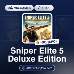 Sniper Elite 5 Deluxe Edition (Steam Ключ) Европейский Союз   ПОДАРОК