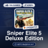 Sniper Elite 5 Deluxe Edition (Steam Ключ) Европейский Союз   ПОДАРОК