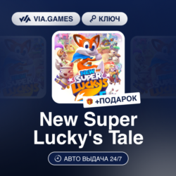 New Super Lucky's Tale (Nintendo Switch Ключ) Европейский Союз   ПОДАРОК