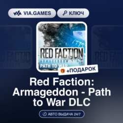 Red Faction: Armageddon - Path to War DLC (Steam Ключ) РФ-СНГ-МИР   ПОДАРОК