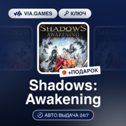 Shadows: Awakening (Steam Ключ) РФ-СНГ-МИР   ПОДАРОК
