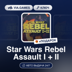 Star Wars Rebel Assault I   II (Steam Ключ) РФ-СНГ-МИР (Не все страны)   ПОДАРОК