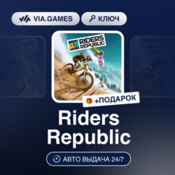 Riders Republic (Ubisoft / Uplay Ключ) Европейский Союз   ПОДАРОК