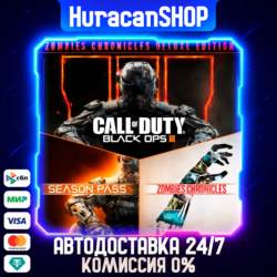 Call of Duty: Black Ops III - Zombies Deluxe Авто СНГ