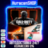 Call of Duty: Black Ops III - Zombies Deluxe Авто СНГ