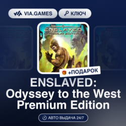 ENSLAVED: Odyssey to the West Premium Edition (Steam Ключ) МИР   ПОДАРОК