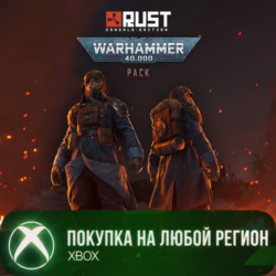 Rust - Warhammer 40,000 Pack XBOX На Любой Регион