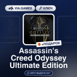 Assassin&acute;s Creed Odyssey Ultimate Edition (Ubisoft / Uplay Ключ) Европейский Союз   П