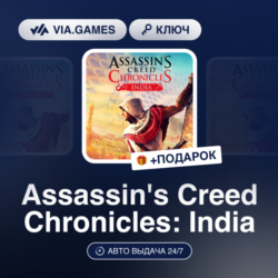 Assassin's Creed Chronicles: India (Ubisoft / Uplay Ключ) МИР (Не все страны)   ПОДАР