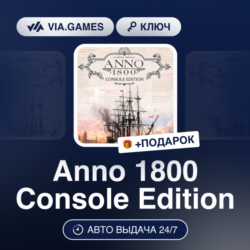 Anno 1800 Console Edition (XBOX Series Ключ) Европейский Союз   ПОДАРОК
