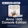 Anno 1800 Console Edition (XBOX Series Ключ) Европейский Союз   ПОДАРОК