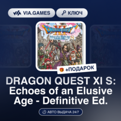 DRAGON QUEST XI S: Echoes of an Elusive Age - Definitive Edition (Steam Ключ) Европей