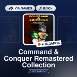 Command &amp; Conquer Remastered Collection (Origin / Ea App Ключ) РФ-СНГ-МИР   ПОДАРОК