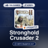 Stronghold Crusader 2 (Steam Ключ) РФ-СНГ-МИР   ПОДАРОК
