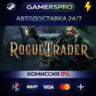 Warhammer 40,000: Rogue Trader・ВЫБОР РЕГИОНА・STEAM GIFT АВТО・