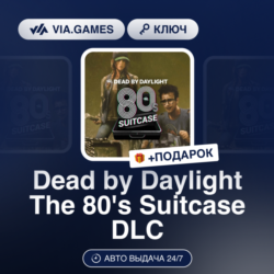 Dead by Daylight The 80's Suitcase DLC (Steam Ключ) РФ-СНГ-МИР   ПОДАРОК