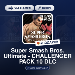 Super Smash Bros. Ultimate - CHALLENGER PACK 10 DLC (Nintendo Switch Ключ) Европейски
