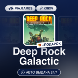 Deep Rock Galactic (XBOX One / Windows Ключ) Европейский Союз   ПОДАРОК