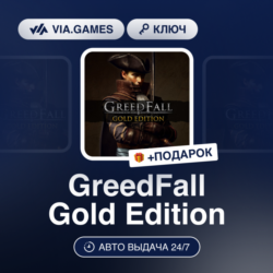 GreedFall Gold Edition (Xbox Ключ) Европейский Союз   ПОДАРОК