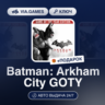 Batman: Arkham City GOTY (Steam Ключ) Европейский Союз   ПОДАРОК