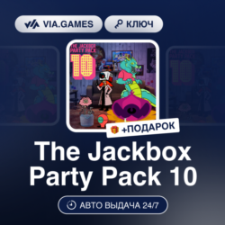 The Jackbox Party Pack 10 (Steam Ключ) РФ-СНГ-МИР   ПОДАРОК