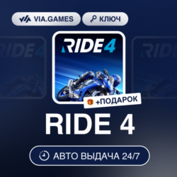 Ride 4 (XBOX One Ключ) Европейский Союз   ПОДАРОК