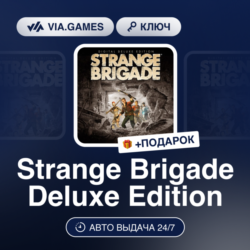 Strange Brigade Deluxe Edition (Xbox Ключ) Европейский Союз   ПОДАРОК