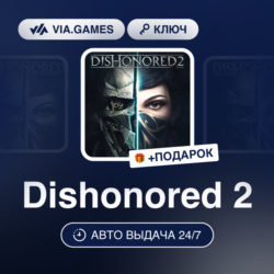 Dishonored 2 (XBOX One Ключ) Европейский Союз   ПОДАРОК