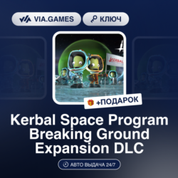 Kerbal Space Program Breaking Ground Expansion D (Steam Ключ) СНГ-МИР (не все страны)