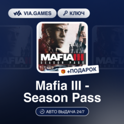 Mafia III - Season Pass DLC (Steam Ключ) Европейский Союз   ПОДАРОК