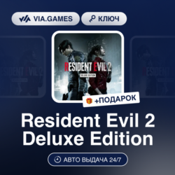 RESIDENT EVIL 2 Deluxe Edition (XBOX One Ключ)   ПОДАРОК