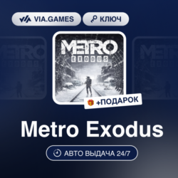Metro Exodus (XBOX One Ключ) Европейский Союз   ПОДАРОК