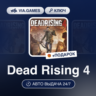 Dead Rising 4 (XBOX One Ключ) Европейский Союз   ПОДАРОК