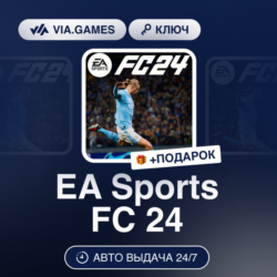 EA Sports FC 24 (XBOX One Ключ) Европейский Союз   ПОДАРОК