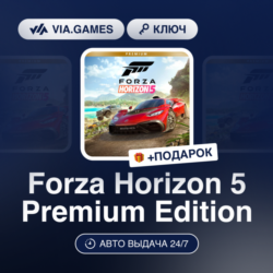 Forza Horizon 5 Premium Edition (XBOX One Ключ) Европейский Союз   ПОДАРОК