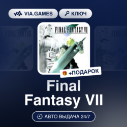 Final Fantasy VII (XBOX One Ключ) Европейский Союз   ПОДАРОК