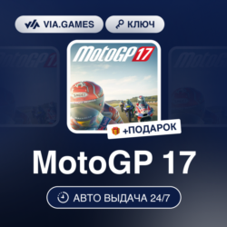 MotoGP 17 (XBOX One Ключ) Европейский Союз   ПОДАРОК