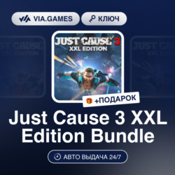 Just Cause 3 XXL Edition Bundle (Steam Ключ) РФ-СНГ-МИР   ПОДАРОК