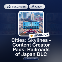 Cities: Skylines - Content Creator Pack: Railroads of Japan DLC (Steam Ключ) РФ-СНГ-М