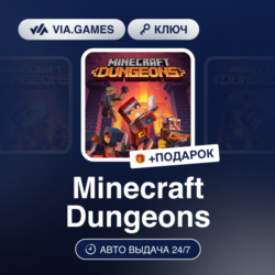 Minecraft Dungeons (Xbox Ключ) МИР   ПОДАРОК