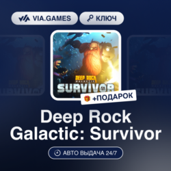 Deep Rock Galactic: Survivor (Steam Ключ) РФ-СНГ-МИР   ПОДАРОК