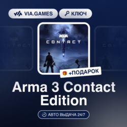 Arma 3 Contact Edition (Steam Ключ) Европейский Союз   ПОДАРОК