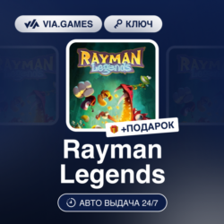 Rayman Legends (Ubisoft / Uplay Ключ) Европейский Союз   ПОДАРОК