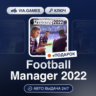 Football Manager 2022 (Steam Ключ) Европейский Союз   ПОДАРОК
