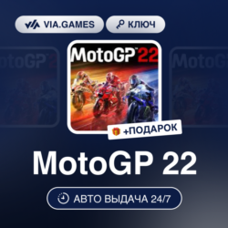 MotoGP 22 (Nintendo Switch Ключ) Европейский Союз   ПОДАРОК