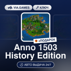 Anno 1503 History Edition (Ubisoft / Uplay Ключ) Европейский Союз   ПОДАРОК