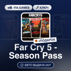 Far Cry 5 - Season Pass (Ubisoft / Uplay Ключ) Европейский Союз   ПОДАРОК